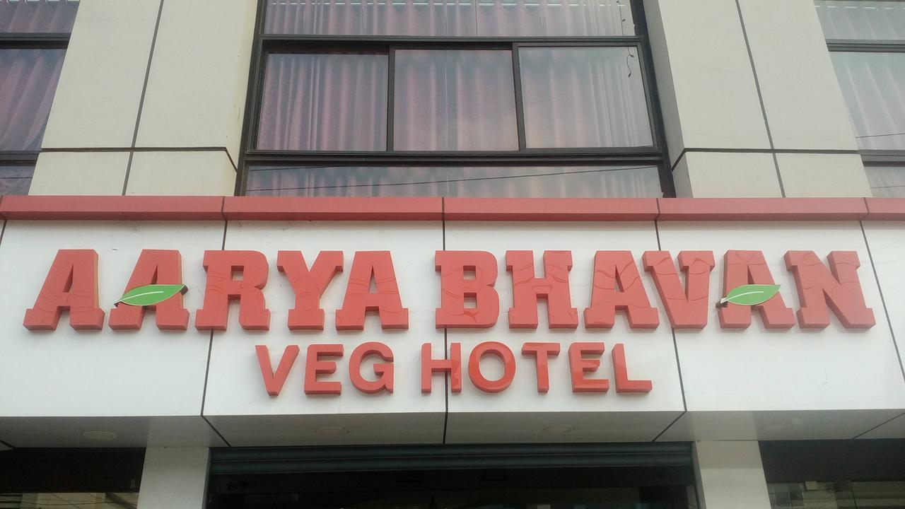 Aarya Bhavan Residency Hotel Malappuram Eksteriør billede
